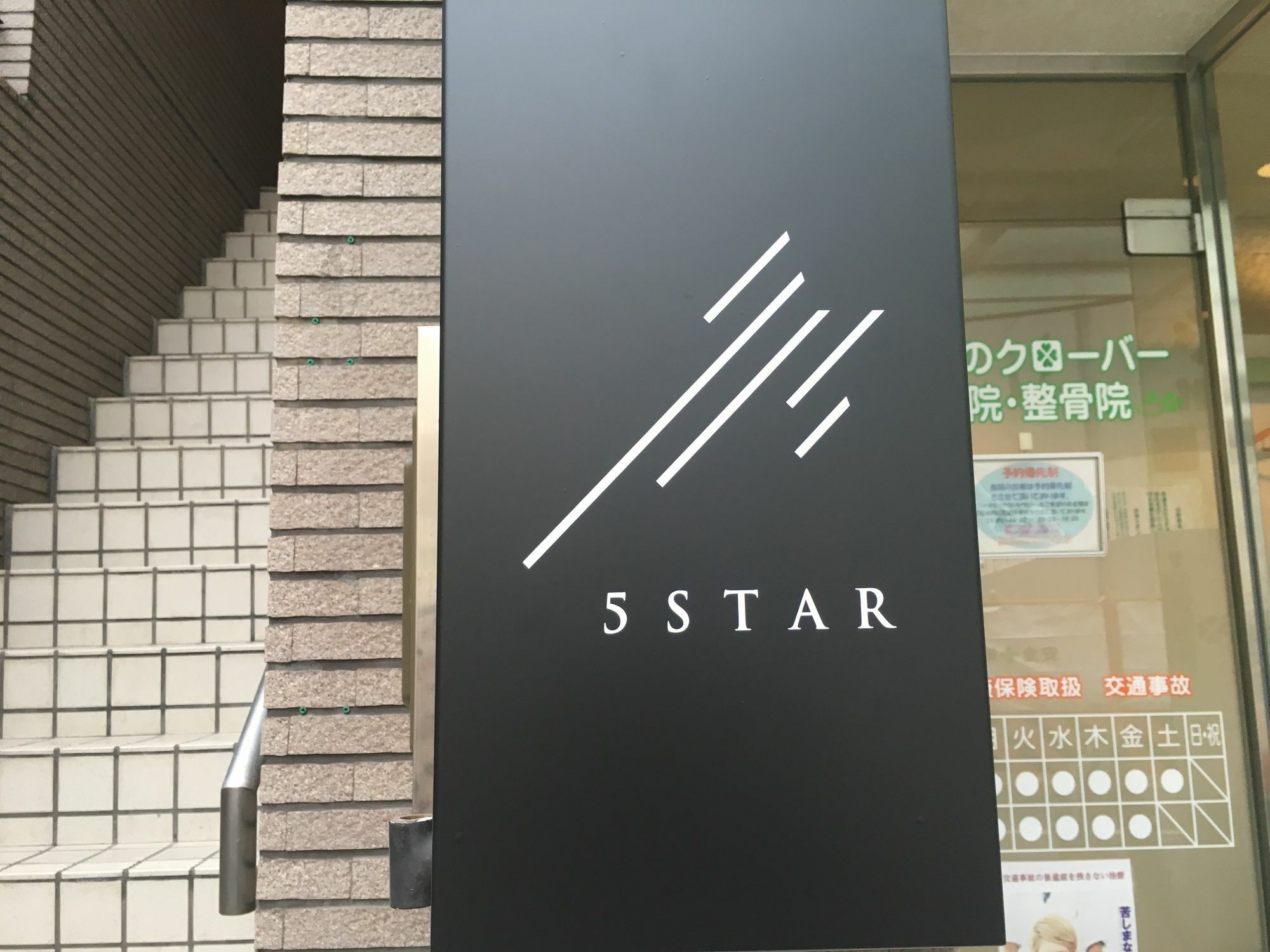 5 Star Nipponbashi Appartamento Osaka Esterno foto